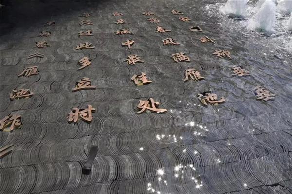 星月雁池 来源：温州发布