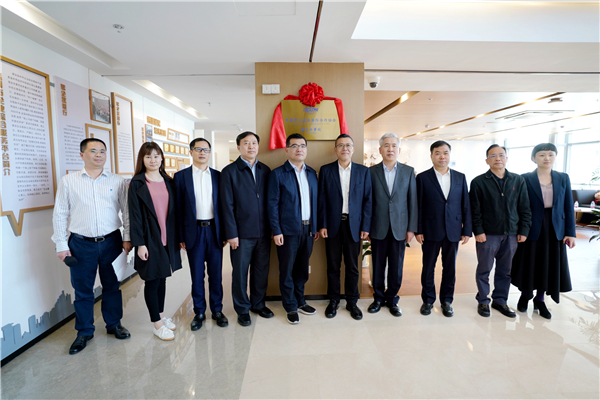 中国中小企业国际合作协会温州市办事处揭牌 图源：温州市经信局