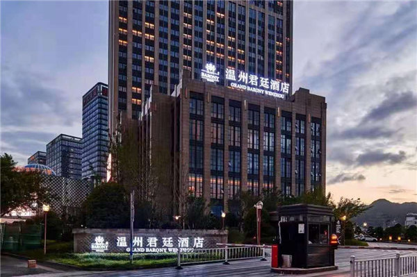 君廷酒店 图源：温州优谷创意发展有限公司 
