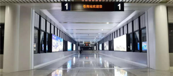 苍南高铁站 图源：温州发布