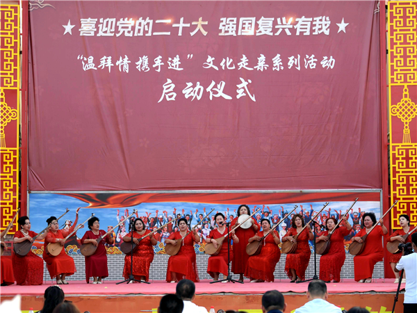 《都塔尔弹唱》 图源：温州广电传媒集团