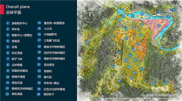 芳庄乡奇云景区项目 图源：温州市文化广电旅游局